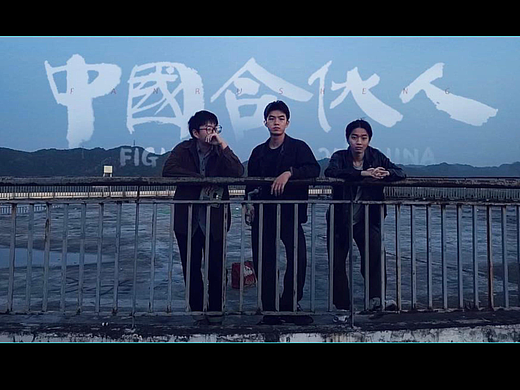 阿坝藏族羌族自治区
