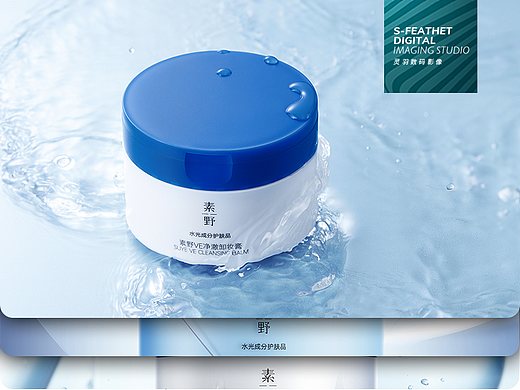 素野 ✖ K_shao ✖ 灵羽（个人主页-ZNjQ4Mzc0MTI=） - 修图/后期 - 站酷设计师灵羽数码影像原创素材 - 站酷ZCOOL