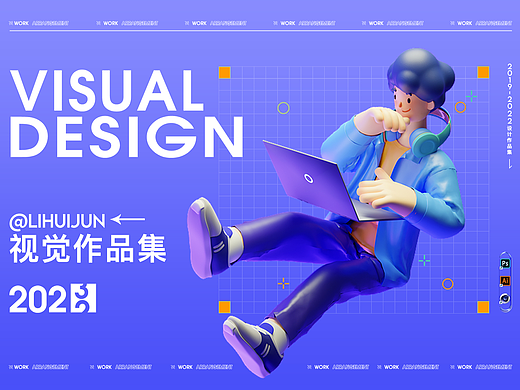 电商设计作品集