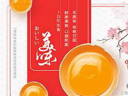 原先替公司的做的一些物料券