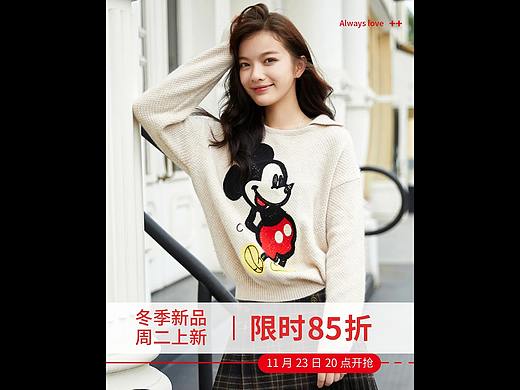 天猫淘宝冬季羽绒服毛呢聚划算女装手机端无线端海报