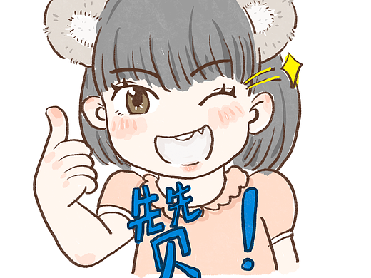 自制表情包
