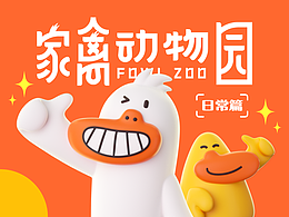 表情包