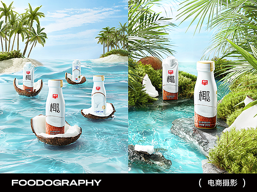 饮品摄影 | 春光椰汁 ✖ foodography