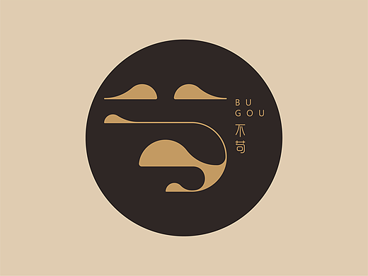 不苟标志logo设计