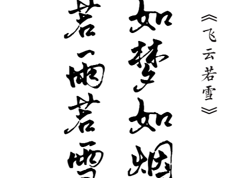 追梦之家诗歌散文集1