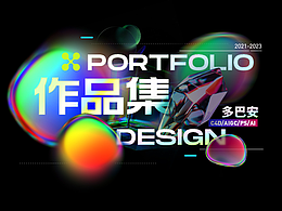 作品集