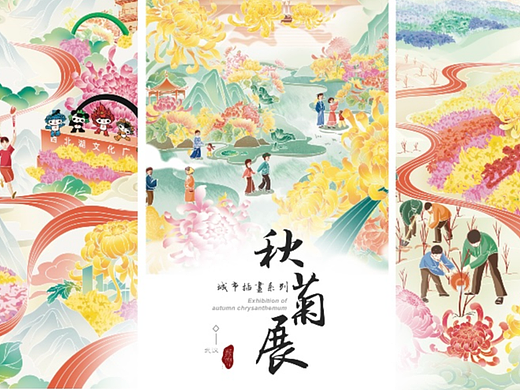长江日报—武汉秋菊展