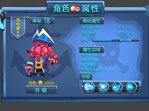 网易测试题（弹窗）