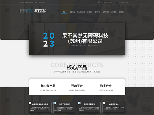 门户网站项目（个人主页-ZNjc0MzY4NDQ=） - 企业官网 - 站酷设计师位先森原创素材 - 站酷ZCOOL