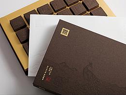 YES也实包装设计案例-ZhenXi臻兮古树普洱熟茶包装设计