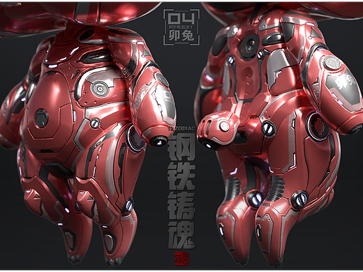 【钢铁铸魂】12生肖：兔（有视频）