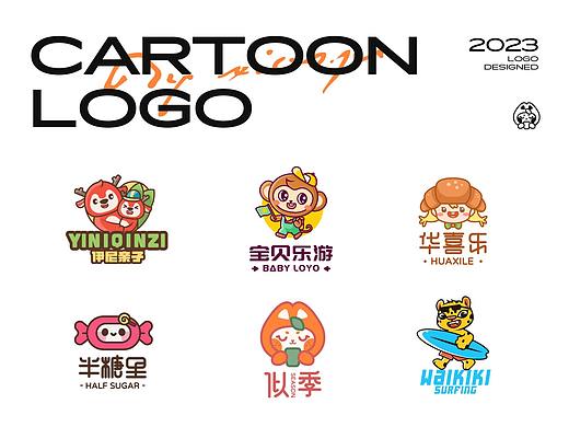 LOGO合集|卡通LOGO2023