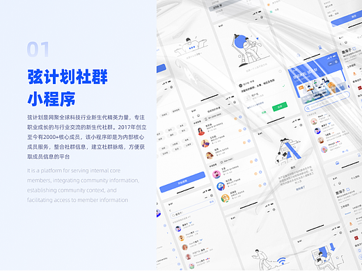 2022UI/UX作品集