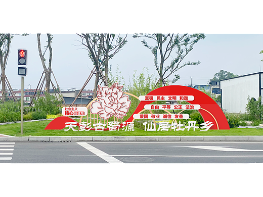 公益节点景观