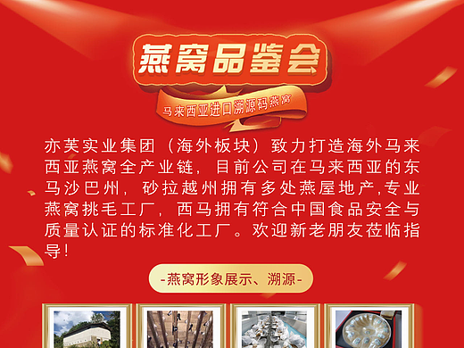 平面海报（个人主页-ZNjMxMzY3ODQ=） - 海报 - 站酷设计师罗海砚原创素材 - 站酷ZCOOL