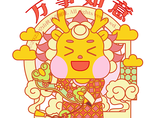 卡通龙矢量图形设计