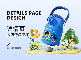 产品摆放