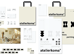 atelierkoma 品牌设计 Brand Design