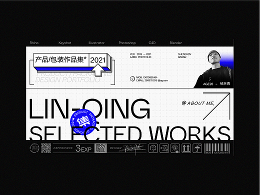2019-2021 产品&包装设计合集
