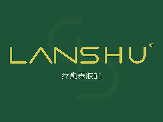 LANSHU SKINCARE | Brand Build Case
