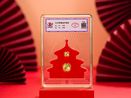 贵金属