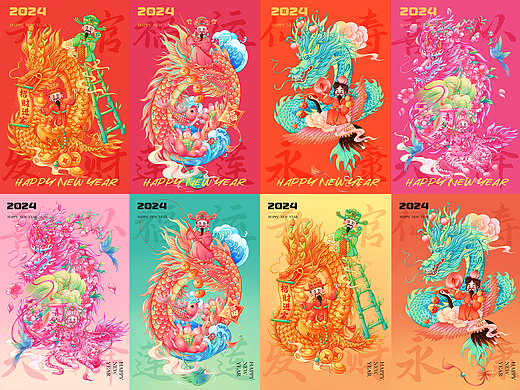 2024龙年新春贺岁插画之福禄寿喜财
