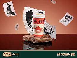 中式茶道/泡茶