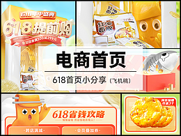 首页