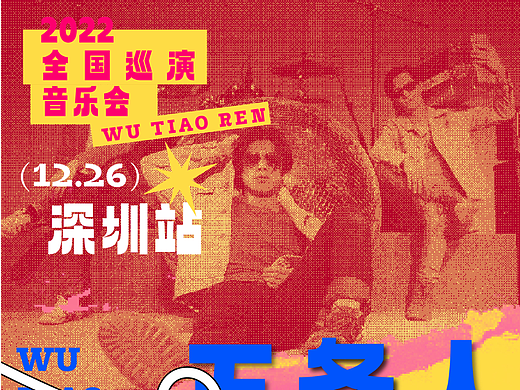 半调网格【day02】 