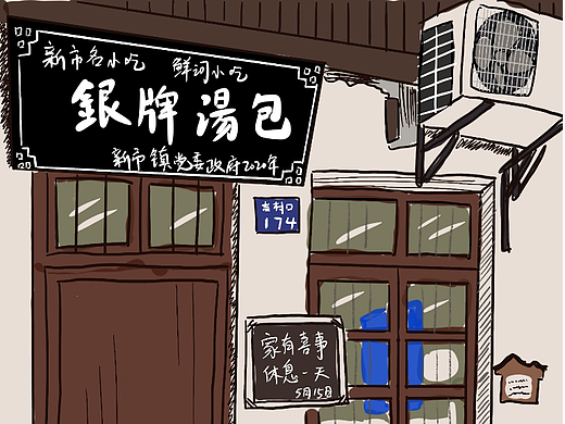 古镇那边瞥见一角落