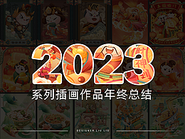 作品集
