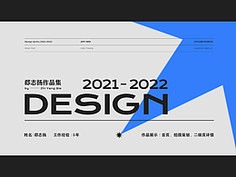 2021-2022作品集