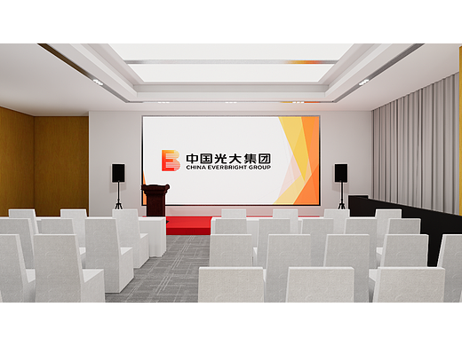 做过的一些会-三（中国光大集团）