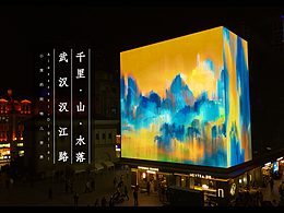 AIGC與生成藝術(shù)為城市展現(xiàn)中國山水靜謐 | 武漢漢江路