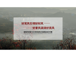 廉政