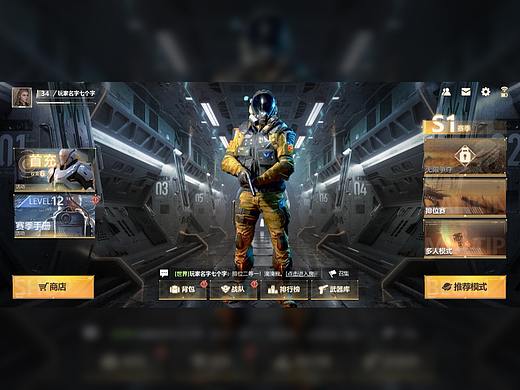 2022年度腾讯游戏第八届高校美术创意大赛   优秀奖   