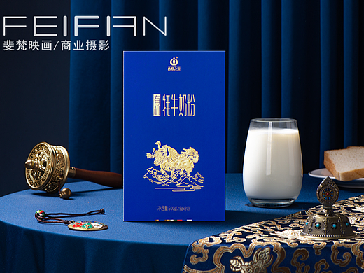 天牧牦牛奶拍摄/美食奶粉牛奶摄影