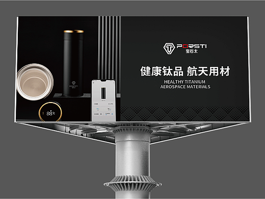 保温杯品牌设计