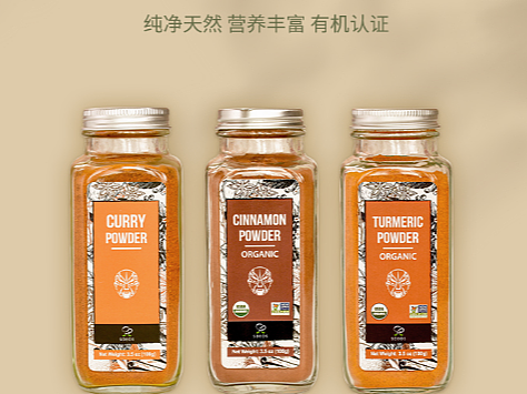 精选天然原料香料粉