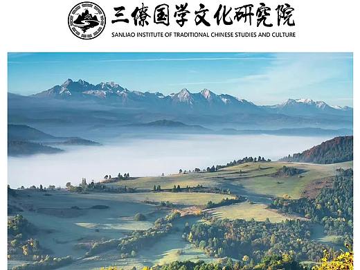 三僚国学文化丨如何通过阳宅六事改善家居风水？