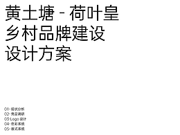品牌