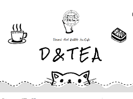 奶茶店网页设计