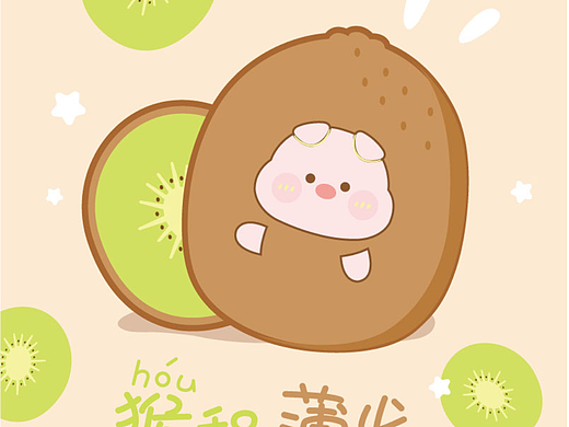 原创设计之水果谐音梗小动物
