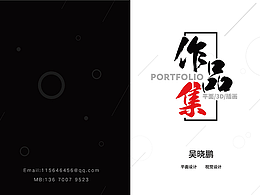 作品集-吴晓鹏