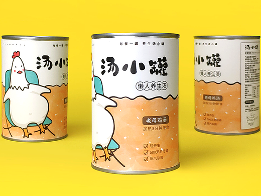 汤小罐  |  懒人菜品牌策划与设计案例分享