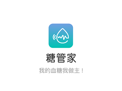糖管家（个人主页-ZNjAzOTU3NTI=） - APP界面 - 站酷设计师聆风旅人原创素材 - 站酷ZCOOL