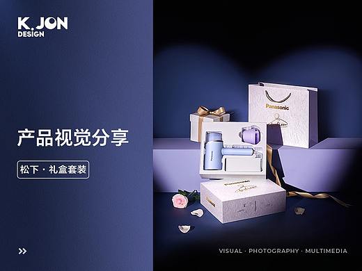 产品场景图丨K.JON × 松下礼盒