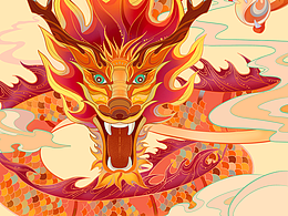龍年 習(xí)作