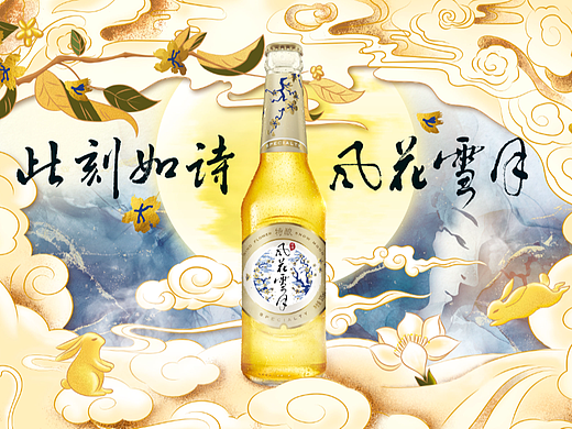 风花雪月（个人主页-ZNjEwMTAwMDA=） - 包装 - 站酷设计师Hugh_Wang原创素材 - 站酷ZCOOL